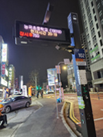 버스정보 안내기 버스정보 안내기