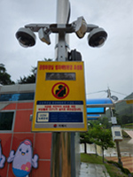 CCTV 원격관제 CCTV 원격관제